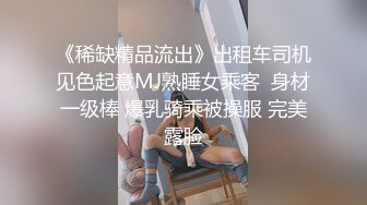 原创-喜欢舔肉棒的骚母狗