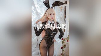 ✨国产网黄福利姬「SLRabbit」OF性爱私拍 双马尾JK萝莉粉嫩骚穴被玩具和鸡巴一起满足