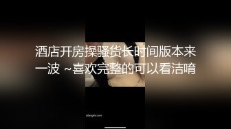 蜜桃影像-女体盛宴 极品S美女搬上餐桌享用 饕餮盛宴 激情大战