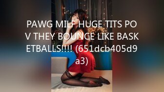 PAWG MILF HUGE TITS POV THEY BOUNCE LIKE BASKETBALLS!!!! (651dcb405d9a3)