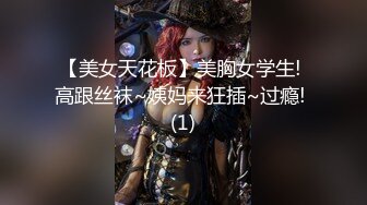 【小宝寻花】红内裤战神精彩新作，高颜值清纯校园女神，甜美乖巧半纯半欲，花式啪啪精彩纷呈