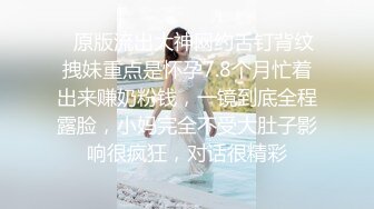 《最新众筹✿限定作品》人气大眼模特白皙美女【阿瓈】全裸无码尺度突破~第一本绳缚处女作~捆绑羞耻感