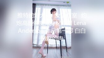  约啪女神级甜美小姐姐 黑色单薄低胸连衣裙真是诱惑力十足啊