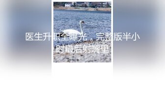  黑木耳小姨子激情3P，全程露脸跟两蒙面大哥啪啪，揉奶抠逼交大鸡巴