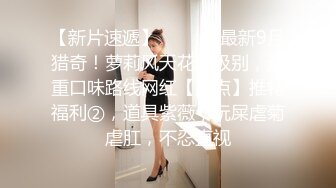 2023-2-14酒店偷拍情人节小胖下午和漂亮女友开房啪啪小鸡鸡估计很难喂饱女友