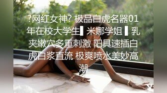 漂亮美少女内心躁动，参加的聚会淫荡