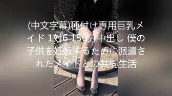 onlyfans淫妻绿帽【swingdog】 约单男3p啪啪 无套输出最新合集【496V】 (235)