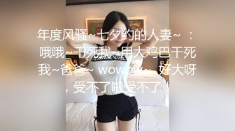    极品淫妻偷情无罪推特大神Suro真实约炮闷骚良家人妻之喜欢爆菊的丰臀人妻_对白真实刺激