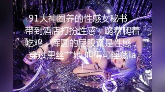 【新片速遞】  大神空虚猫VIP选妃优胜者2❤️男朋友是个美国人丰满美女欧美身材穿着黑丝红高跟非常耐草