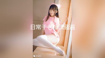 【国产AV荣耀❤️推荐】麻豆传媒女神乱爱系列MDX-239《绿帽父亲爆操豪乳女儿》白虎女神沈娜娜