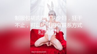 最新JVID顶级爆乳女神娃娃 雨橙 欲望观光巴士下篇 老司机威胁爆插巨乳尤物