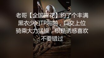 [2DF2] 七夕情人节特別篇 男女上错身 灵魂交换肉体交合 -[BT种子]