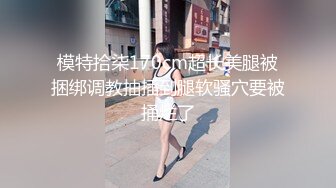 邪恶二人组酒店迷翻已婚女同事各种姿势玩B