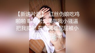 【新片速遞】 韩国巨乳名妇-这皎洁的腰身配上这巨乳❤️难怪小鲜肉都驾驭了，车震吃鸡、上位摇摆胸部。自慰神器。疯狂的战斗11V 