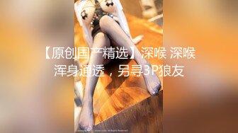 蜜桃影像PME218女主任用加班时间找人玩弄小穴