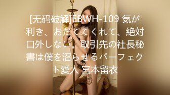 ★☆全网推荐☆★2024.03.16更【暗访足疗】会所勾搭极品女技师调情打飞机 后入啪啪~无套内射！ (4)