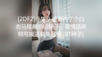 劲爆新人少女 十八岁学妹最美校花级暑假下海美妙酮体 炮机狂操后庭屎都干出来 50cm马屌拳交反差婊