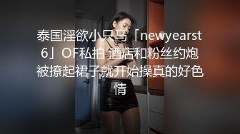 肤白貌美小姨子跟姐姐一起伺候大哥激情啪啪，活好不粘人舔的好骚，被大哥多体位蹂躏抽插，淫声荡语不断刺激