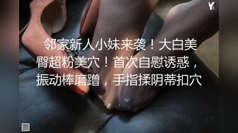 前凸后翘魔鬼身材OF百万粉撸铁健身教练Ellie精彩剧情四部无套内射，房产女销售为了订金只好献逼给老板2