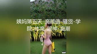 【顶级女神超爆尤物】顶级身材网红女神『可乐sally』最新大尺私拍 巨乳肥臀性感纹身尤物 露脸露点