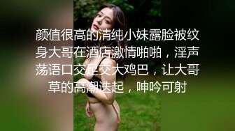 小美女COS服白袜足交，脚丫子好嫩