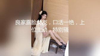 【新片速遞】  TWTP 小吃店女厕全景偷拍几个小嫩妹各种姿势嘘嘘3