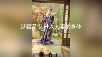 【新片速遞】   粉嫩系雪儿宝贝❤️白白嫩嫩、小穴也超粉，超爱自慰、躺着手指抠穴，春风荡漾！