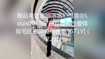 【新速片遞】  澡堂子内部员工偷窥❤️几位大长腿极品身材的美少妇