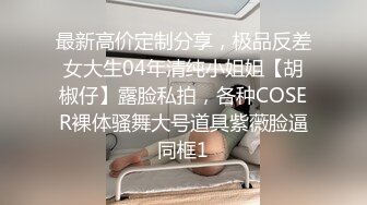  清纯小情妇！极品尤物美少女！被胖大叔玩弄，翘起美臀摇摆，嫩穴抽烟，骑乘位深插爆操