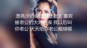 超极品女神级女友白天主动勾引我窗边打炮 呻吟动听招操 裹硬了后入更刺激 国语对白