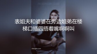 调教黑丝小妹妹 窗前爆草内射