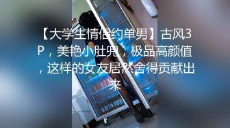 STP32434 漂亮灰丝大奶美女 肛塞阔肛 边操边喷 爽叫不停 最后在爆菊花 内射 白虎粉穴超嫩