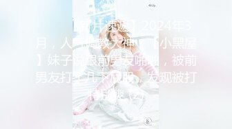 年轻妹子女上位骑乘打桩，白浆沾满可龟头后入操白皙蜜桃臀花样百出内射