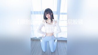 外站最新流出云上会所高清系列牛仔服眼镜妹子 挺招人喜欢