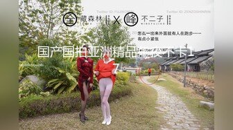 美女欠下高额贷款无力偿还 用身体还债换上情趣女仆装让债主啪啪