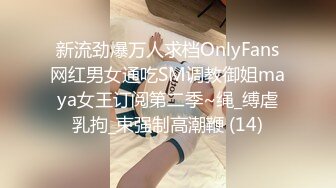 STP31036 国产AV 果冻传媒 91YCM058 乖巧女高中生的淫乱性生活 季妍希