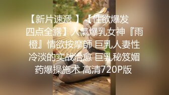 2024一月最新！侄女和小叔的乱伦关系，瘦弱的小侄女被小叔狠狠操的浑身发抖颤抖，每次一狠操拔出鸡巴