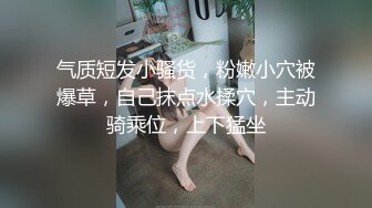 【新片速遞】  尤物级气质御姐穿的贴身服饰很显身材胸前饱满口干舌燥想舔，火上浇油又换上情趣黑丝睡衣疯狂猛操【水印】[1.72G/MP4/47:52]