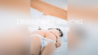 童颜巨乳--颜值风暴??：这身材谁娶到谁性福365天，大秀肉棒自慰，淫声响亮，如此粉的一线天 怒冲两发！