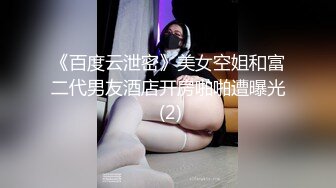 [2DF2] 高颜值大长腿黑裙妹子，开档黑丝高跟鞋镜头前口交骑乘猛操[BT种子]