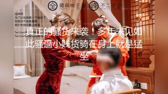 ⚡⚡最新高价购买，抖音快手全网同名，极品网红福利姬【奶咪】土豪定制，剃毛、炮机紫薇、无套