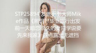 表面清纯美女口交的技术真好(月妹看简结）-学生