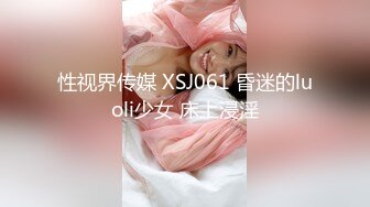 最新流出FC2-PPV系列⭐娇小清纯短发妙龄美少女嫩妹圣诞女仆装援交⭐极品无毛一线天馒头嫩逼无套内射