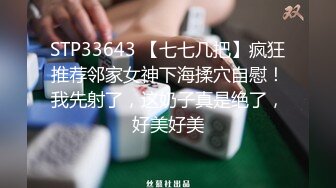 【新片速遞】  《精品㊙️泄密》P站金牌讲师韵味气质熟女少妇露脸私拍淫乱私生活✅脱光衣服秒变荡妇✅表里不一反差婊完整版