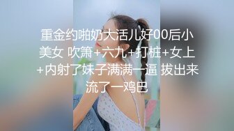 粉蓝女仆口交