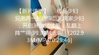 ❤️（真实交流所得）小周跟兄弟互换女友 4P 玩乐 很刺激淫乱