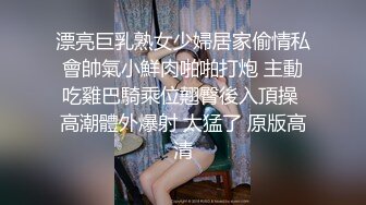  外表清纯乖巧妹妹！娇小身材贫乳！翘起美臀看美穴，掰开特写手指插入，妹妹好想被人操