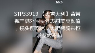 STP33919 【大吉大利】背带裤丰满外围，外表甜美高颜值，镜头前吃屌，大肥臀骑乘位，猛操深插