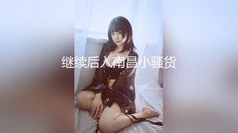 江苏连云港少妇后入