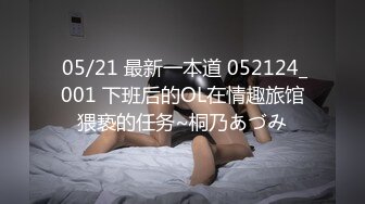 -天美传媒 TMW-053 情欲人偶发情中 性奴隶肉便器女孩 夜夜